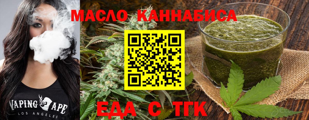 Canna-Cookies конопля  Вход с VPN  Котельники 