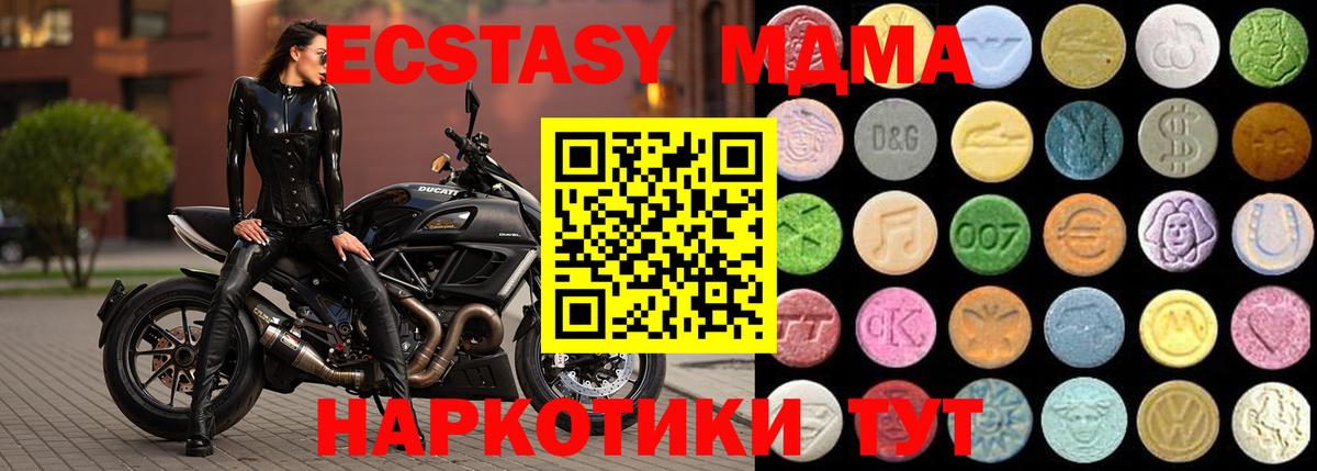 Экстази mix Котельники