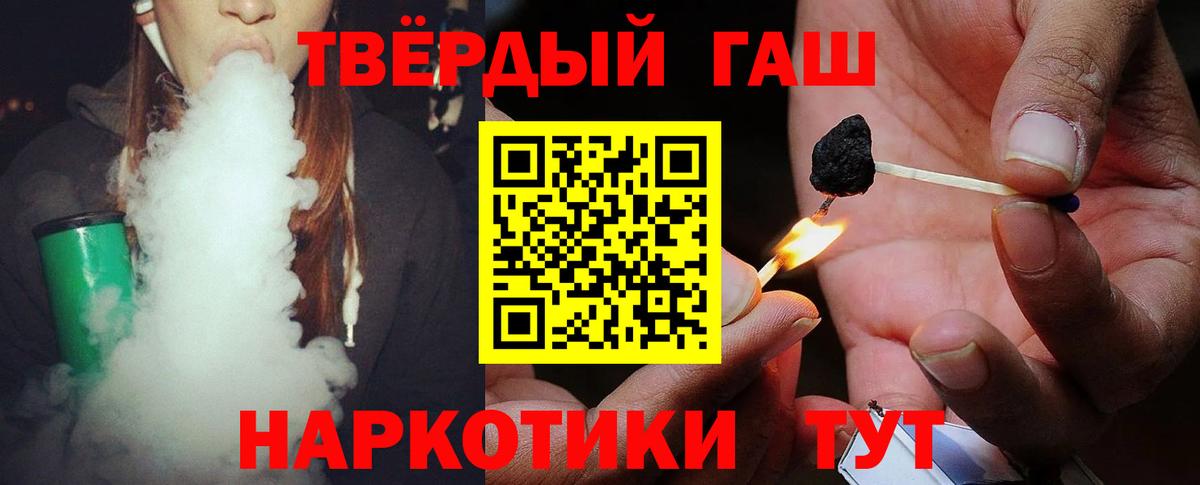 ГАШ гарик Котельники