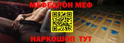 мескалин Краснознаменск