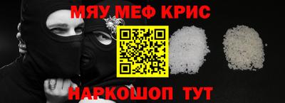 скорость Краснодар