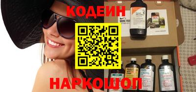 мескалин Краснознаменск
