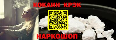 мескалин Краснознаменск