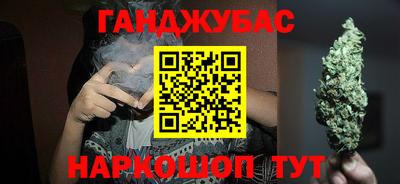 мескалин Краснознаменск