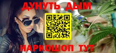 мескалин Краснознаменск