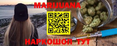 мескалин Краснознаменск