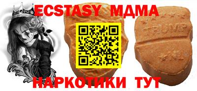 мескалин Краснознаменск