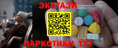 мескалин Краснознаменск