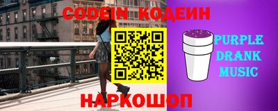 МДМА Краснокаменск
