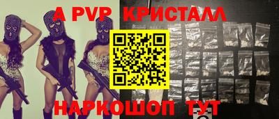 мескалин Краснознаменск