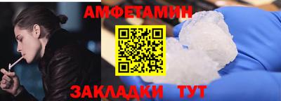 скорость Краснодар