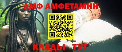 мескалин Краснознаменск