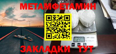 МДМА Краснокаменск