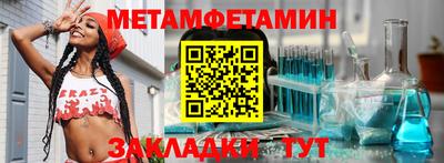 мескалин Краснознаменск
