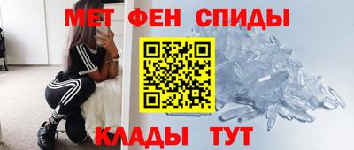 МДМА Краснокаменск