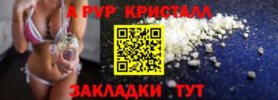 МДМА Краснокаменск