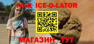 скорость Краснодар