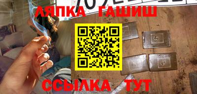 мескалин Краснознаменск