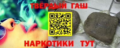 мескалин Краснознаменск