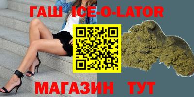 МДМА Краснокаменск