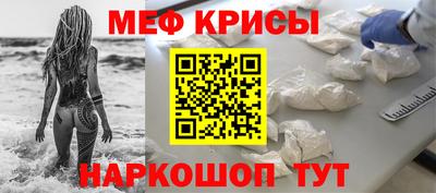 МДМА Краснокаменск