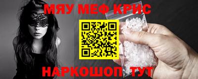 МДМА Краснокаменск