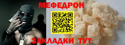 МДМА Краснокаменск