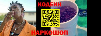 МДМА Краснокаменск