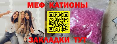 МДМА Краснокаменск