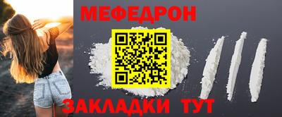 мескалин Краснознаменск