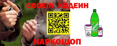 мескалин Краснознаменск