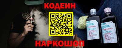 МДМА Краснокаменск
