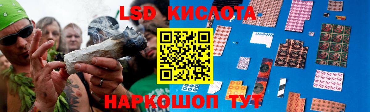 Лсд 25 экстази ecstasy  blacksprut сайт  Котельники  LSD-25 экстази ecstasy  Вход с VPN 