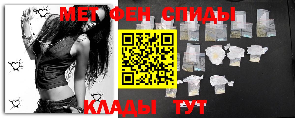 Первитин пудра  Вход с VPN  Котельники 