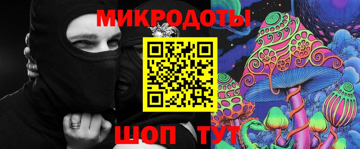 Псилоцибиновые грибы GOLDEN TEACHER  Галлюциногенные грибы GOLDEN TEACHER  Вход с VPN  Котельники 