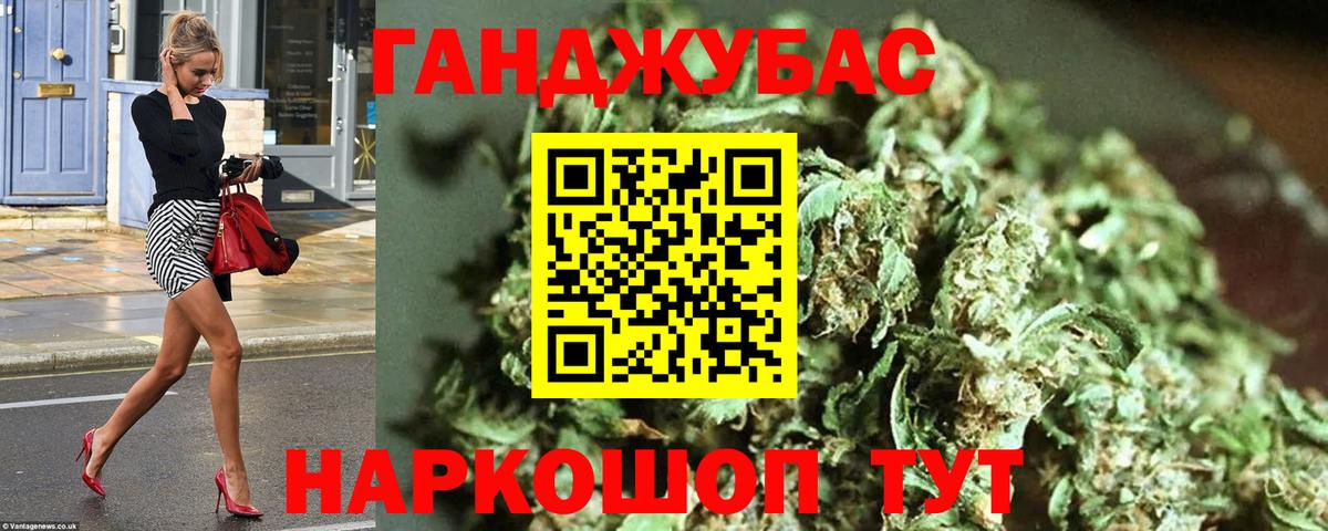 Конопля AK-47 Котельники
